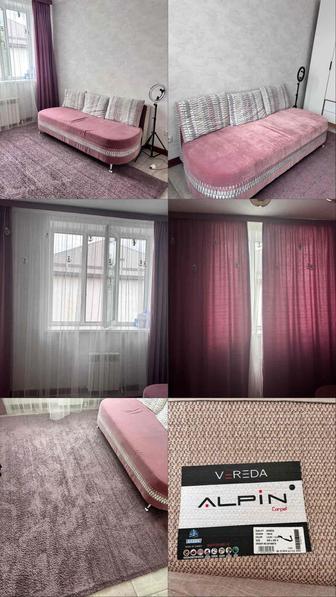Продам комплект для уюта дома ( диван , ковер , тюль и шторы )