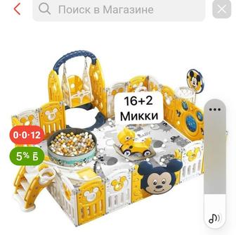 игровой ограждение для детей