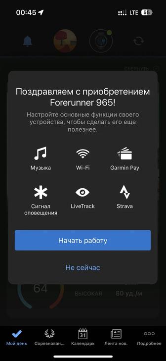 Продается СРОЧНО часы Garmin ForeRunner 965, в хорошем состоянии.