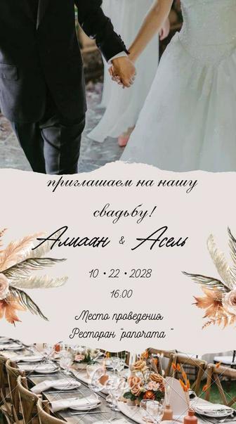 Услуги по графич. дизайну приглашения на свадьбу,визитки, логотипы - быстро