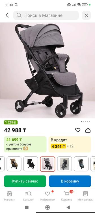 Продам коляску