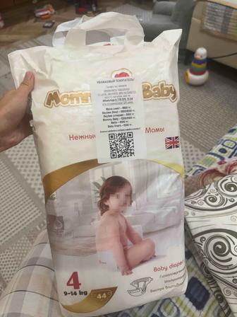 Подгузники Mommy baby