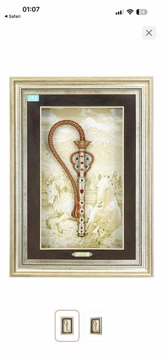 Картина, сувенир