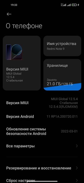 Продам Xiaomi redmi note 128gb