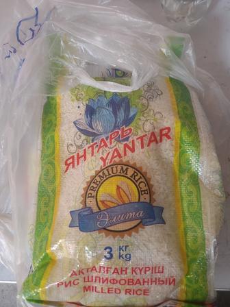 Отдам даром 3кг риса