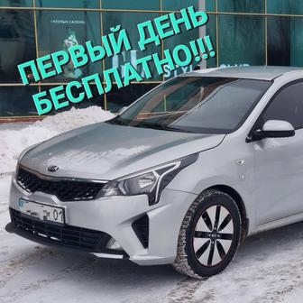 Авто KIA RIO 2021 в аренду/аренду с выкупом/под такси на длительный срок