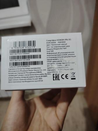 Смартфоны