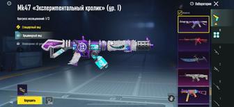 Pubg mobile аккаунт продам