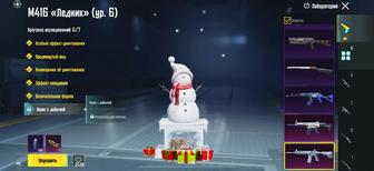 Pubg mobile аккаунт продам