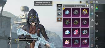 Pubg mobile аккаунт продам