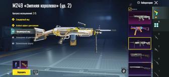 Pubg mobile аккаунт продам