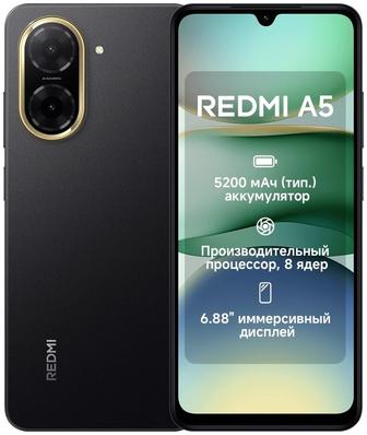 Смартфон Redmi A5 4 ГБ/128 ГБ черный