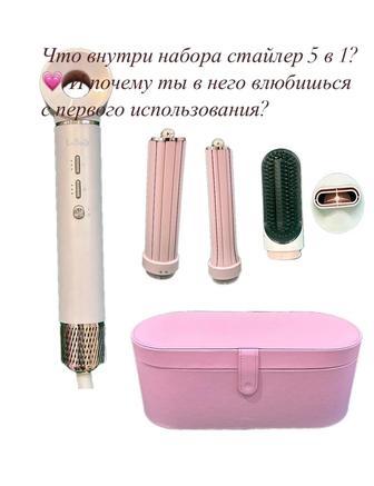 Стайлер