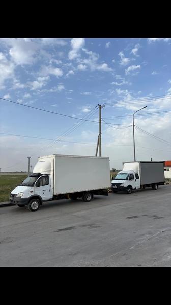 Грузаперевозка