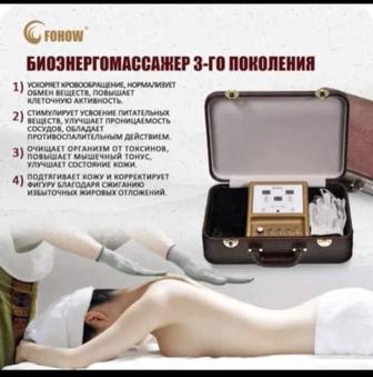 Лёгкая шея, спина и ноги- снятие напряжения.