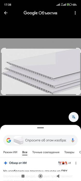 МДФ панели для стен