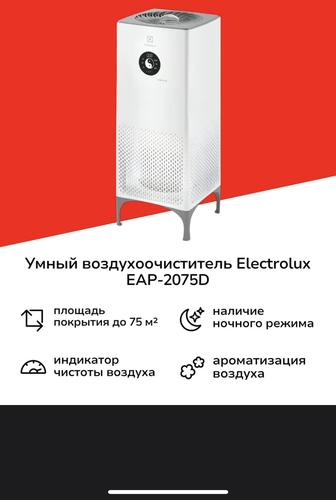 Очиститель воздуха Воздухоочиститель Electrolux EAP-2075D YinYang