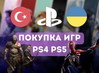 Пополнение ps5