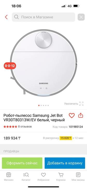 Робот пылесос Samsung новый