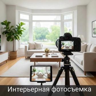 Агентская фотосъемка квартир