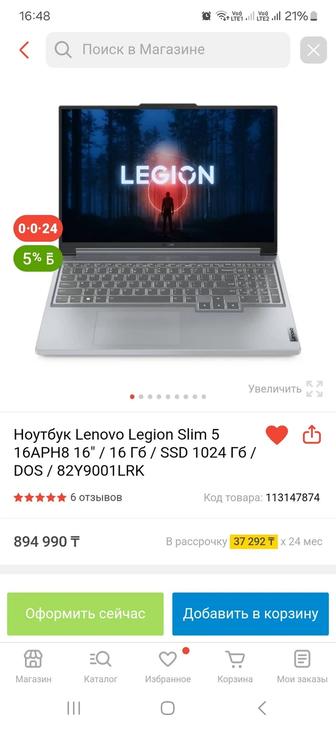 Продам ноутбук