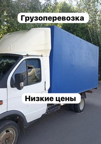 Грузоперевозка, вывоз мусора