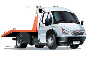 Эвакуатор и эвакуация 24/7