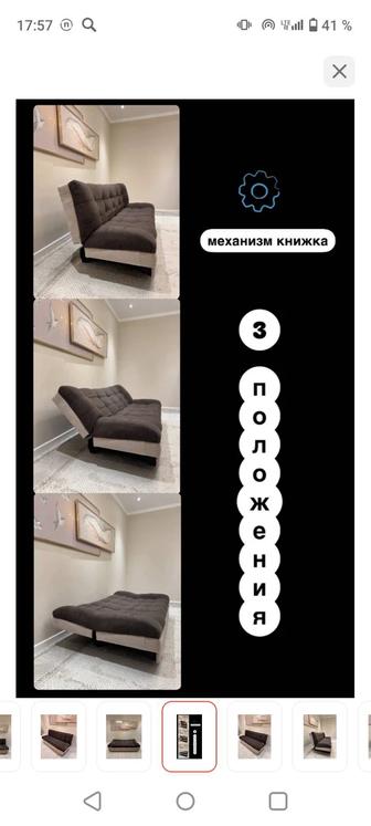 Продам диван тахту срочно