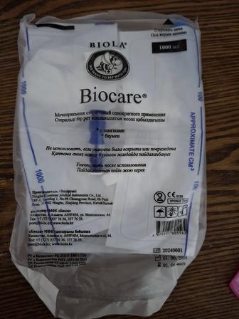 Продам мочеприемники или желчеприемники