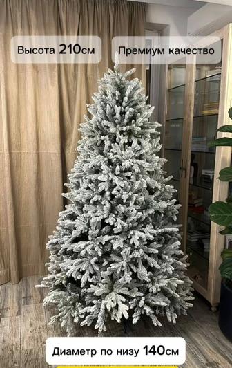 Заснеженные елки 210 см. Европейское качество!