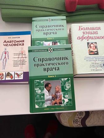 Продам книги