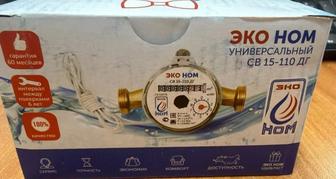 Продам импульсный счетчик