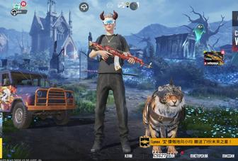 Аккаунт пабг