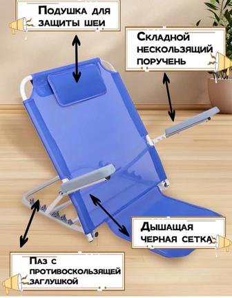 Продам опору под спину