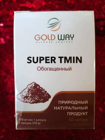 Черный Тмин в капсулах