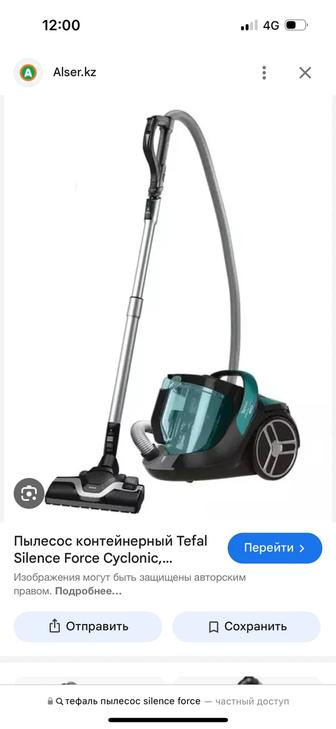 Продам Пылесос Tefal