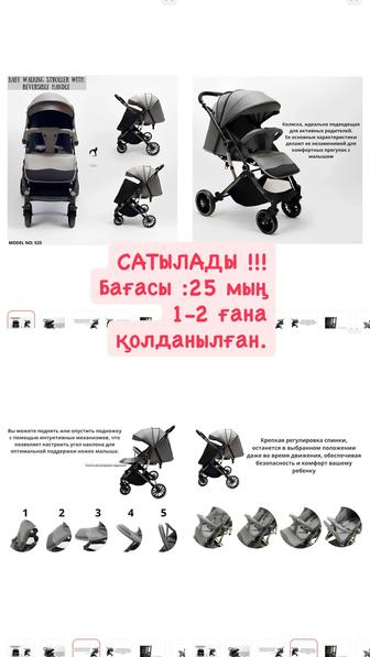 Продам!!!прогулочная коляска