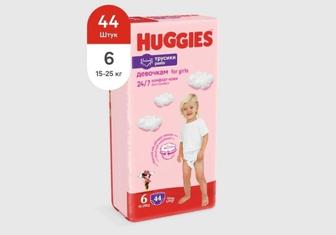 Подгузники-трусики Huggies 6, 44шт