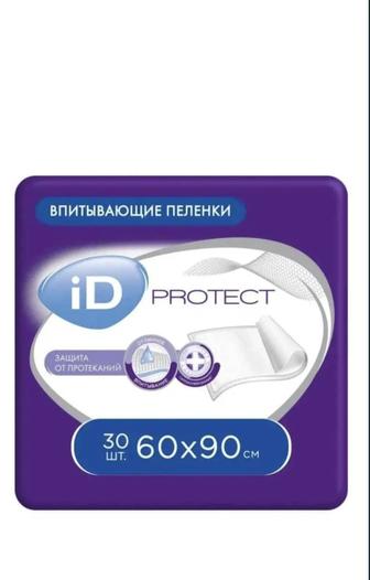 Продам Пелёнки ID