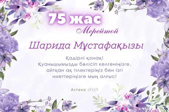 Пригласительные на заказ