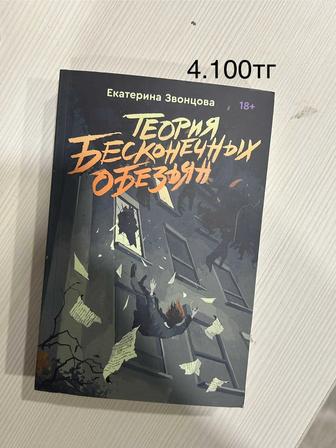 Продам книги в идеальном состоянии, не читанные