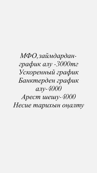 Кредитный брокер