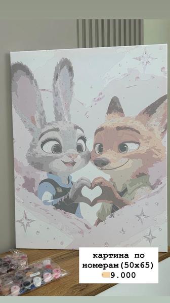 Картина по номерам