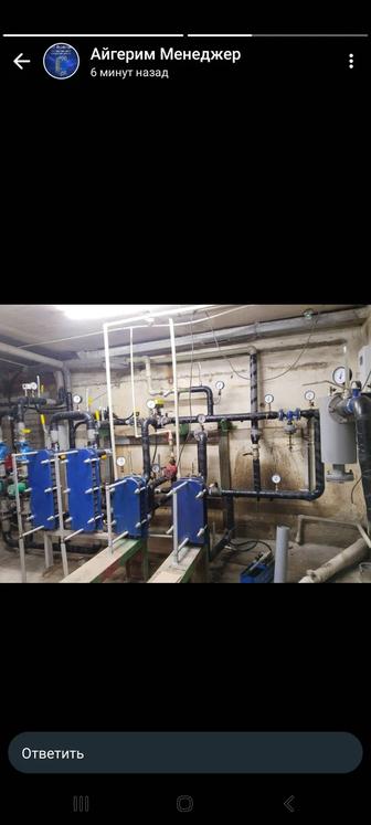 Услуги Сварщика