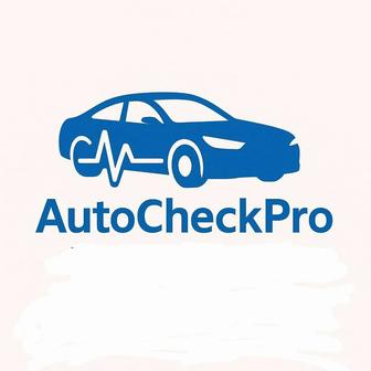 Выездная автодиагностика