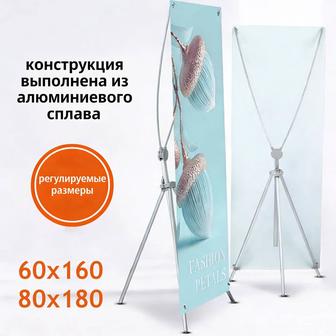 X-конструкция 0,8х1,8 (паук) для баннера