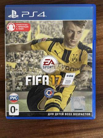 Продается FIFA 17