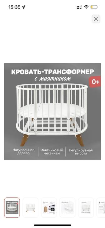 Кровать манеж от фирмы Tomix