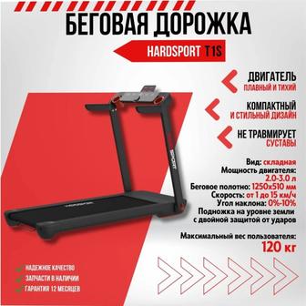 Продам беговую дорожку