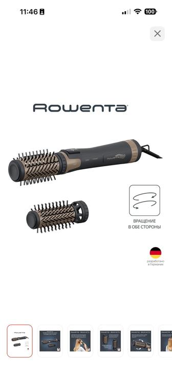 Продаю фен-щетку Rowenta